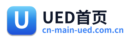 UED首页 Logo